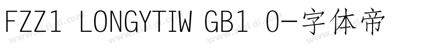 FZZ1 LONGYTIW GB1 0字体转换